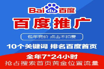 创新推广策略：开户案例的成功之路